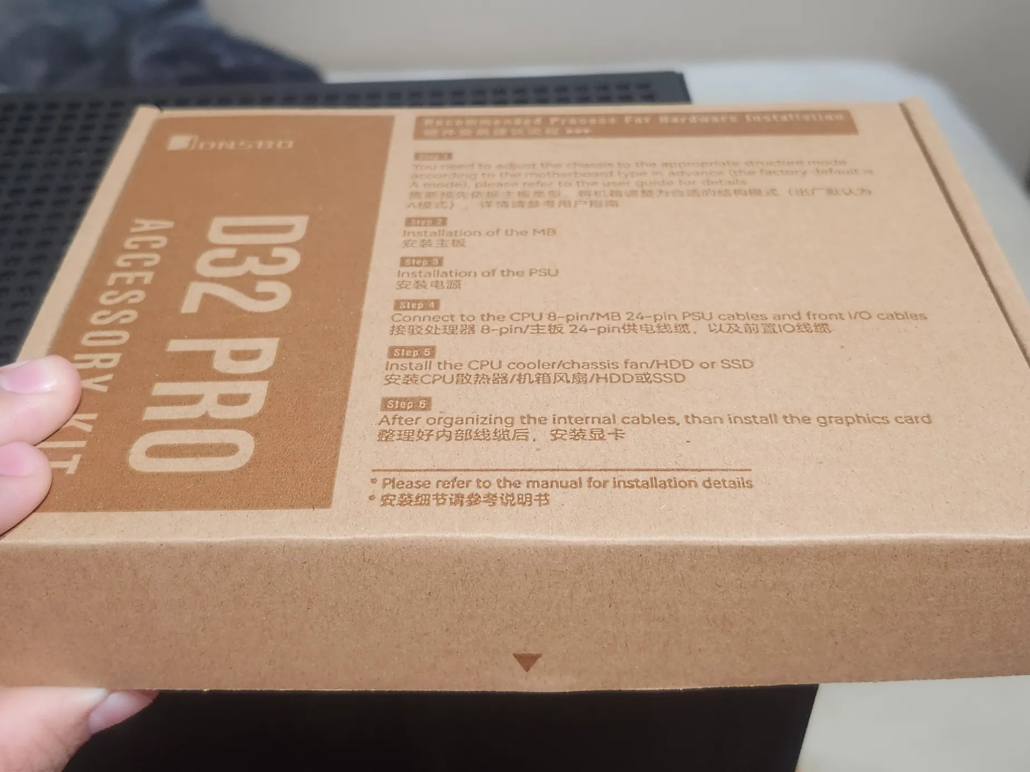 Jonsbo D32 PRO