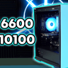 "Illusion" RX 6600 + Intel 10100 Custom Gaming PC
