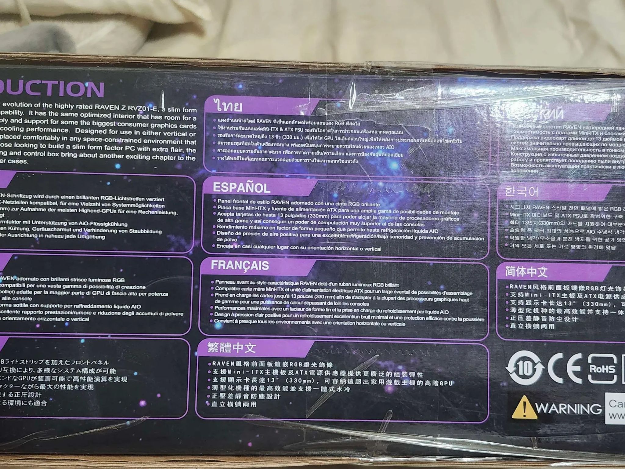 SilverStone Technologies RVZ03