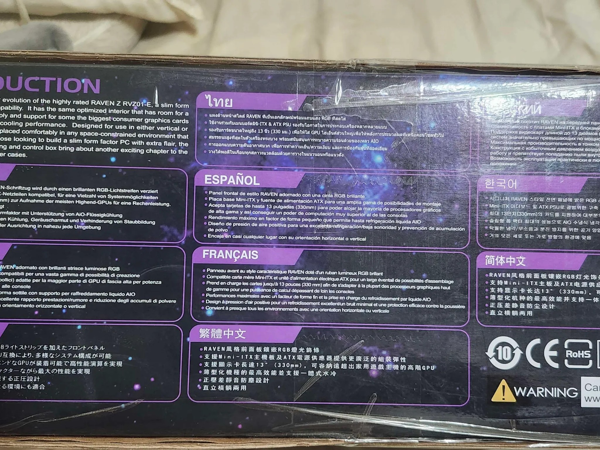 SilverStone Technologies RVZ03