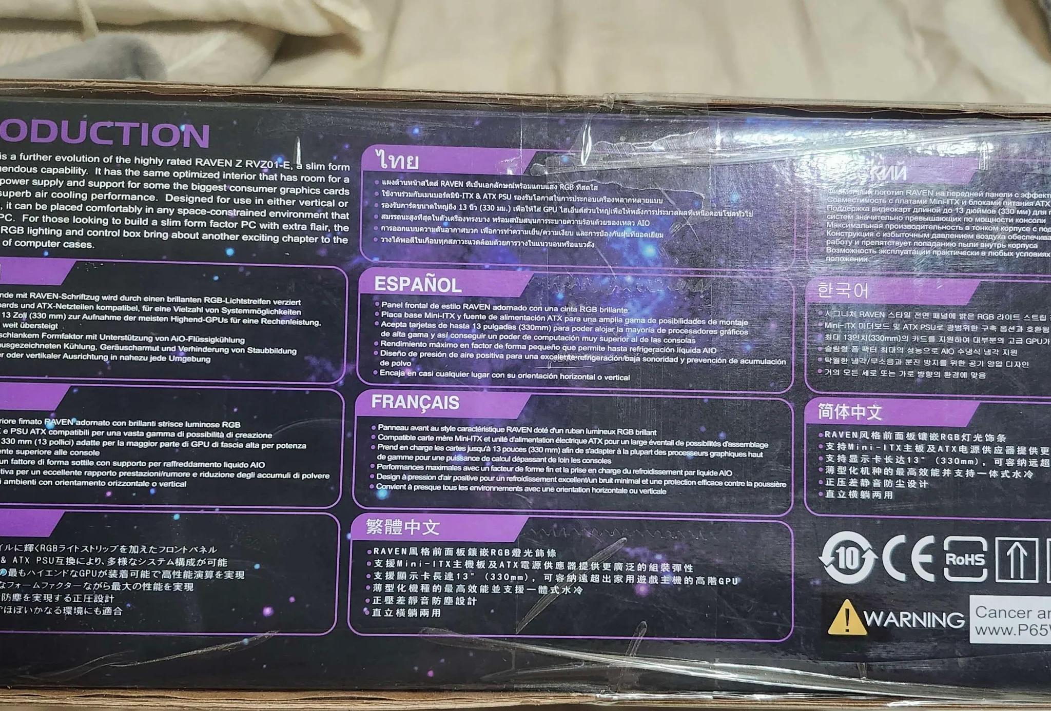 SilverStone Technologies RVZ03