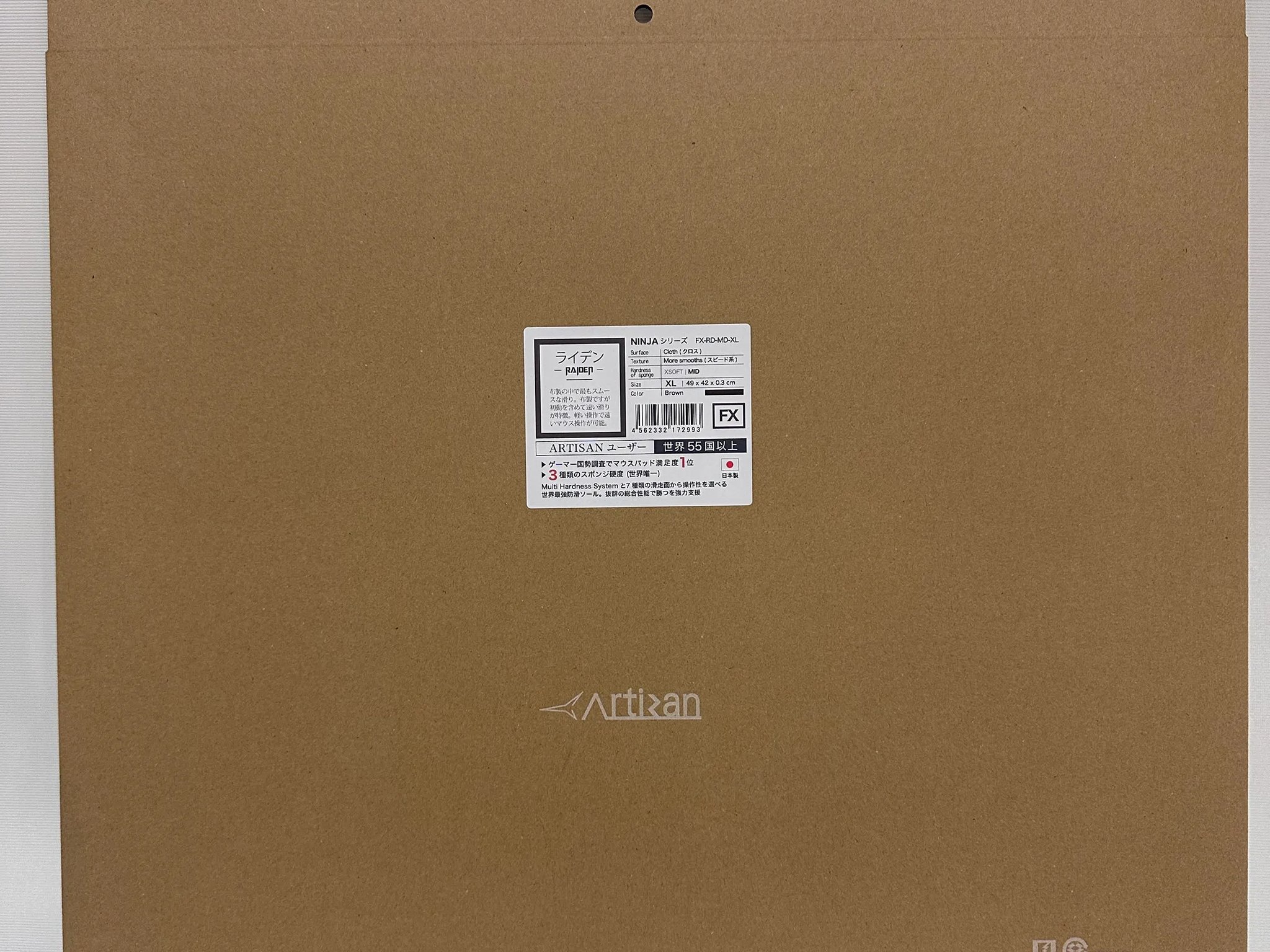 Artisan Raiden Mid XL - Like New, Will Ship Quick