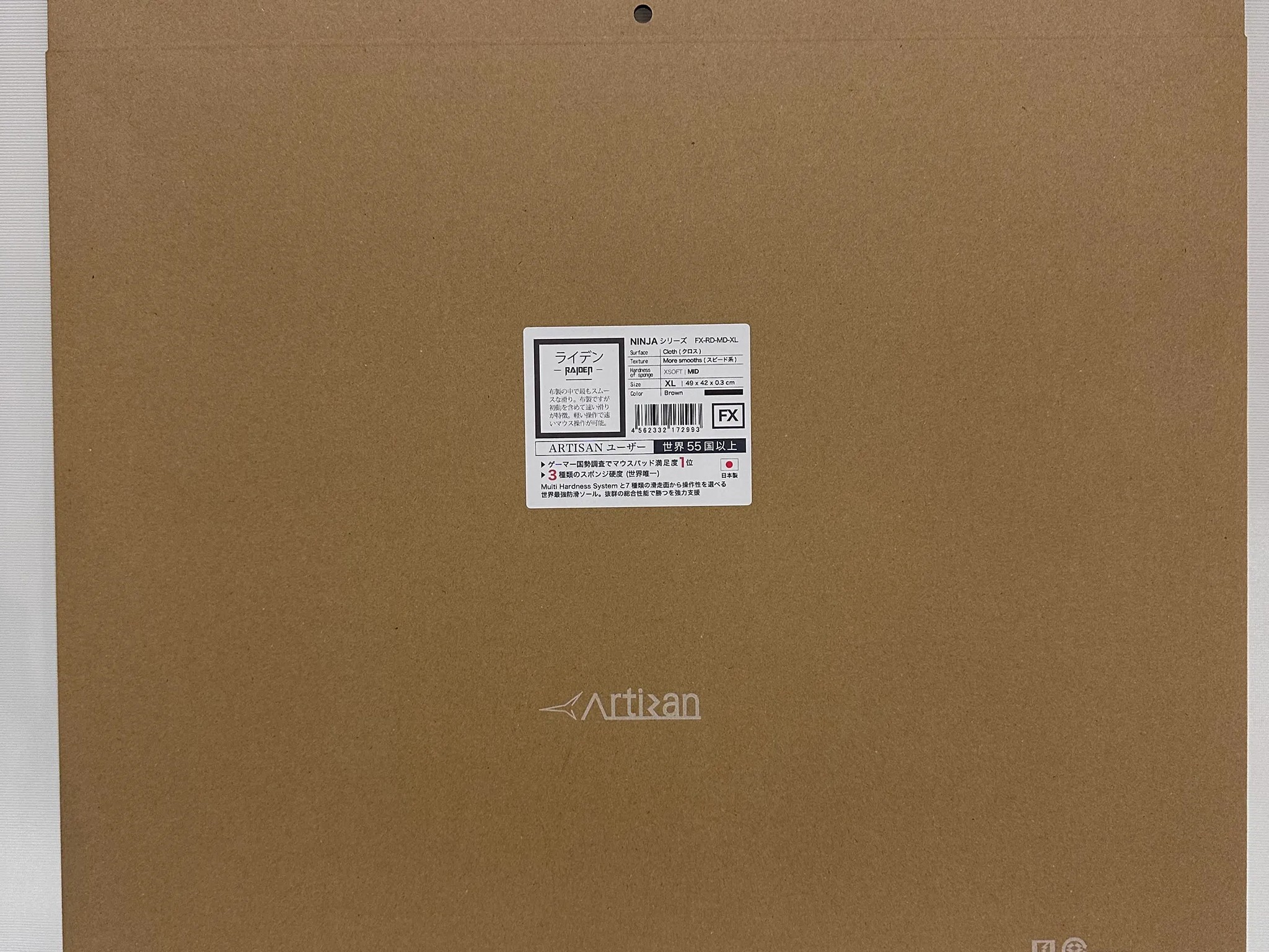 Artisan Raiden Mid XL - Like New, Will Ship Quick