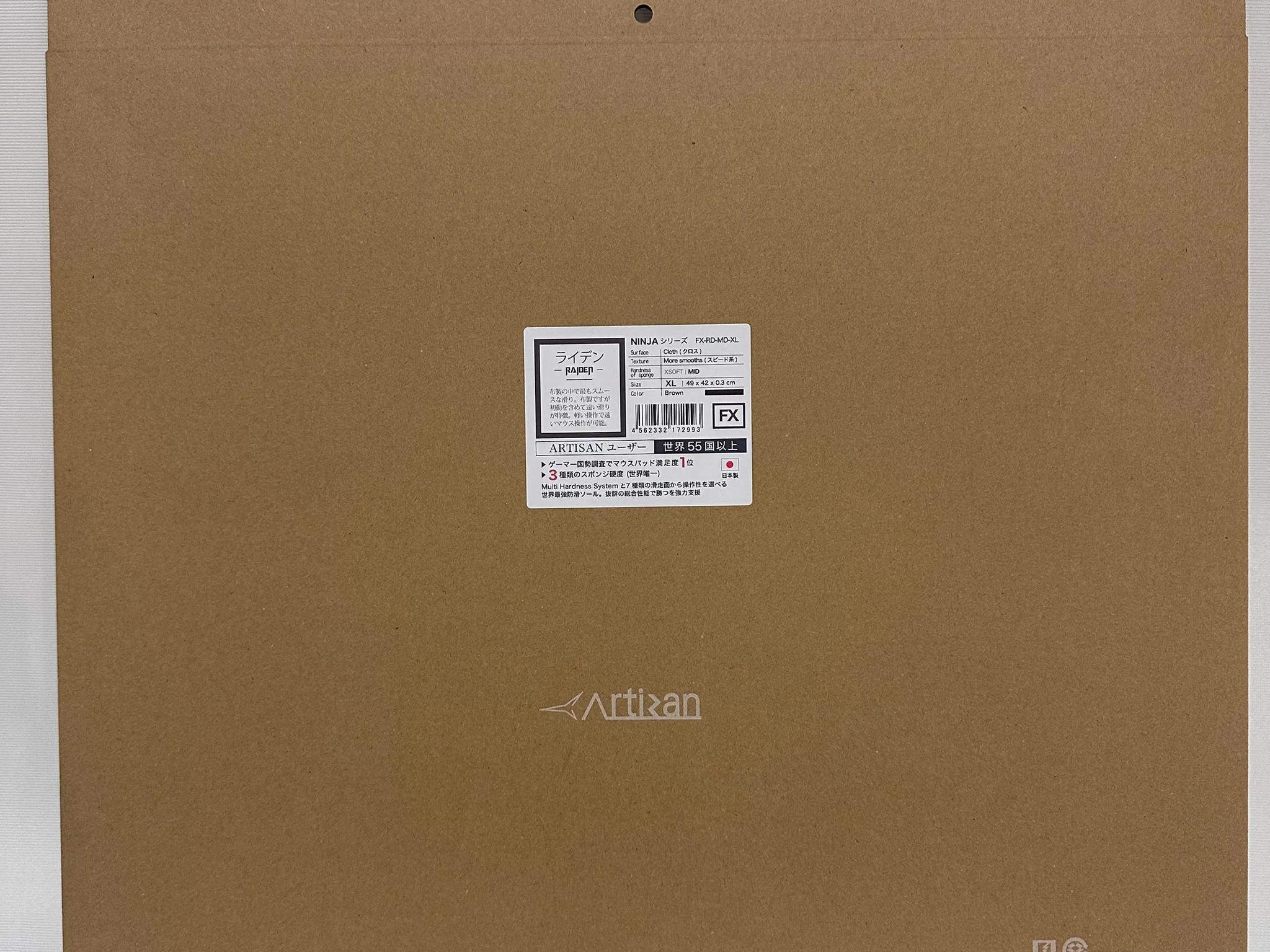 Artisan Raiden Mid XL - Like New, Will Ship Quick