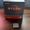 AMD Ryzen 9 3900X