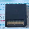 Pokemon: White Version 2 for Nintendo DS - Japan Copy