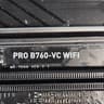 MSI PRO B760-VC WIFI LGA 1700 Motherboard DDR5. With Antennas. No IO Shield