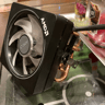 AMD Wraith Prism