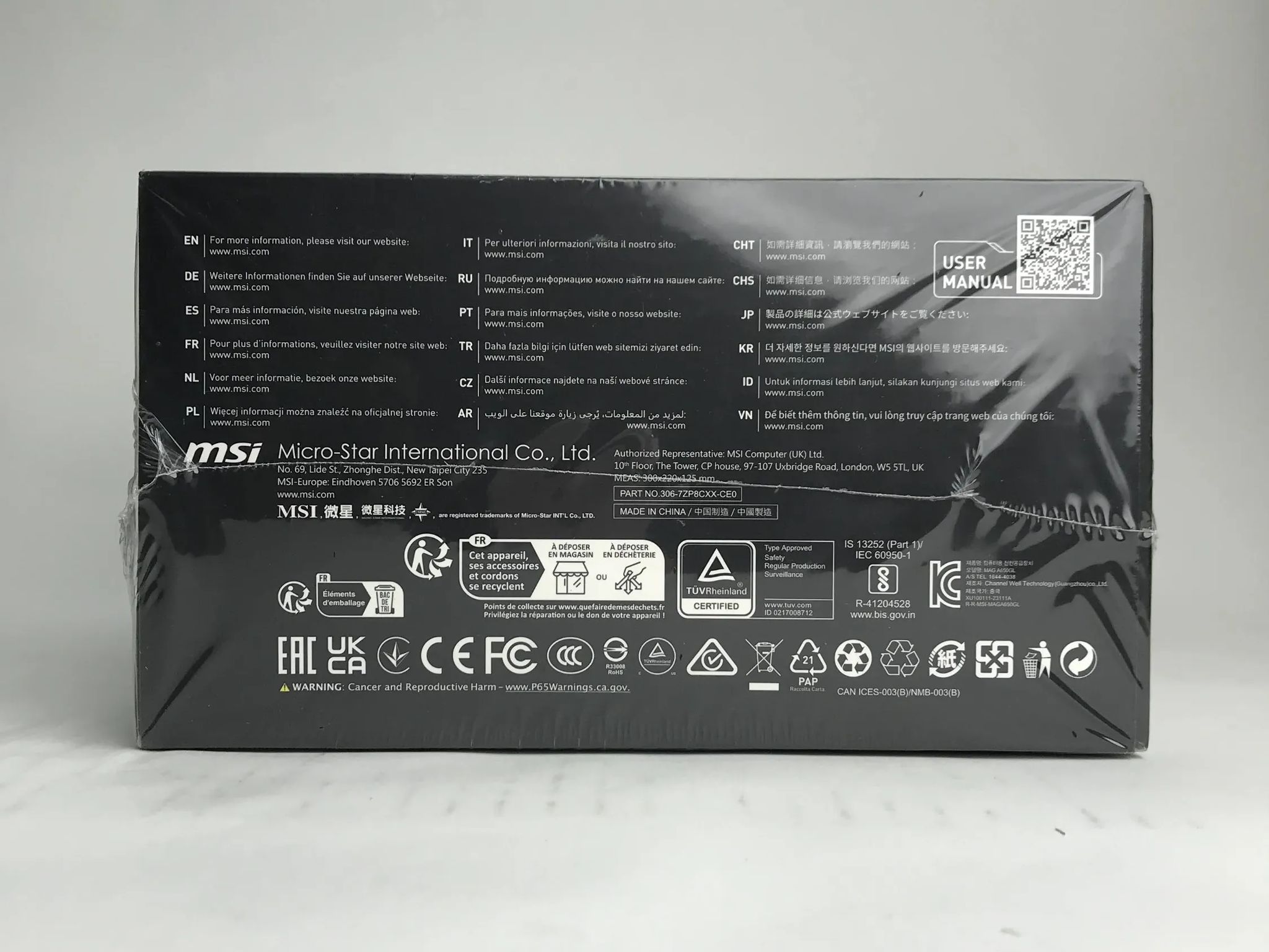 MSI 650W MAG A650GL 80+ Gold ATX Fully-Modular Power Supply PSU