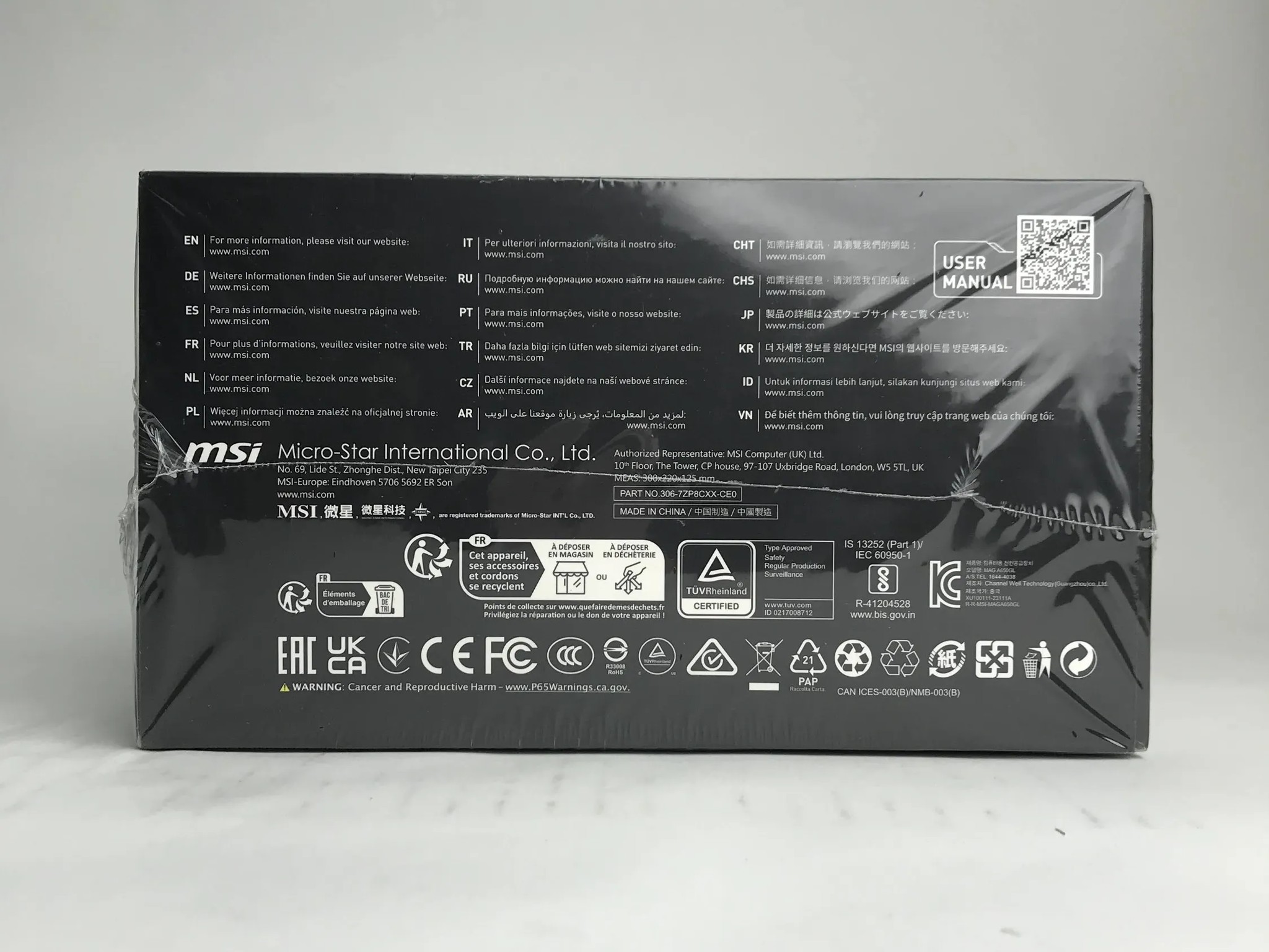 MSI 650W MAG A650GL 80+ Gold ATX Fully-Modular Power Supply PSU