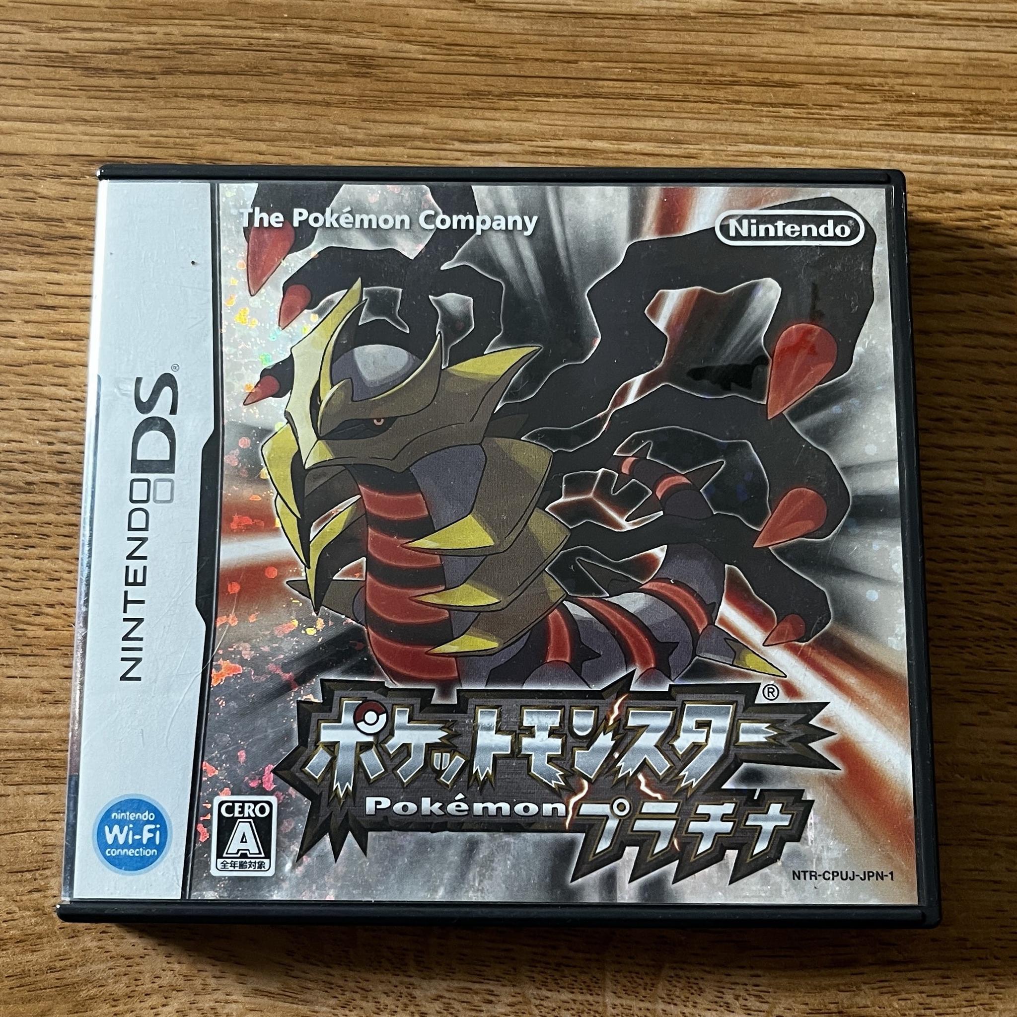 Pokemon Game Bundle: Pearl | Black 2 | Plat for Nintendo DS/3DS Handhelds