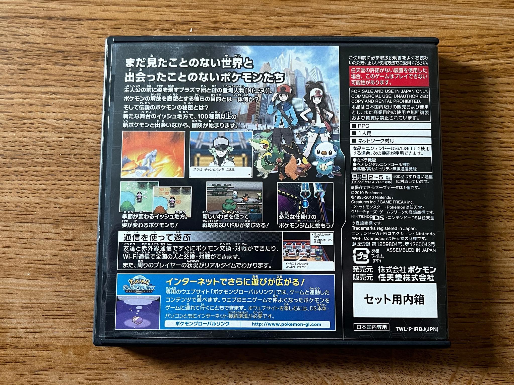 Pokemon Game Bundle: Pearl | Black 2 | Plat for Nintendo DS/3DS Handhelds