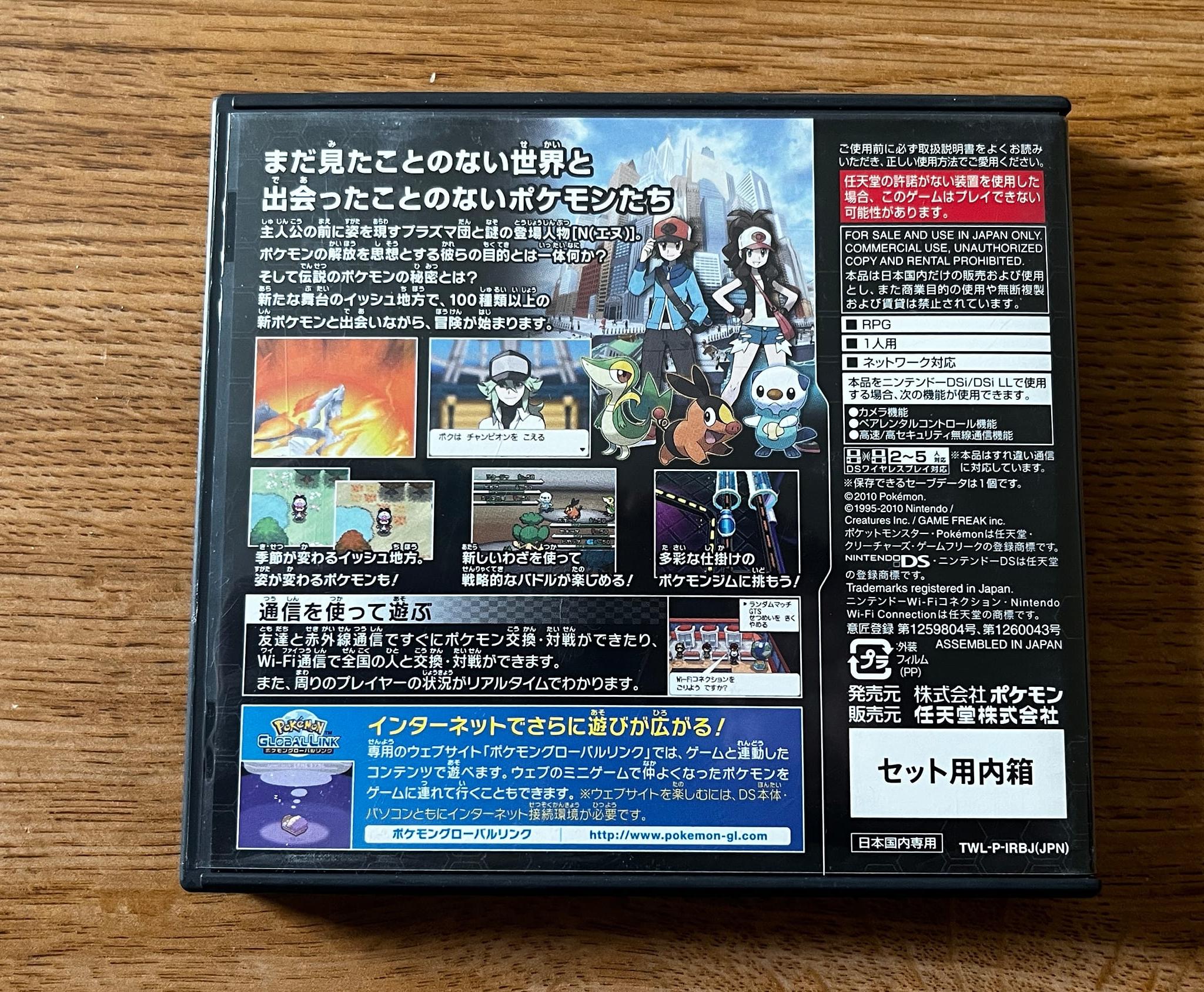 Pokemon Game Bundle: Pearl | Black 2 | Plat for Nintendo DS/3DS Handhelds