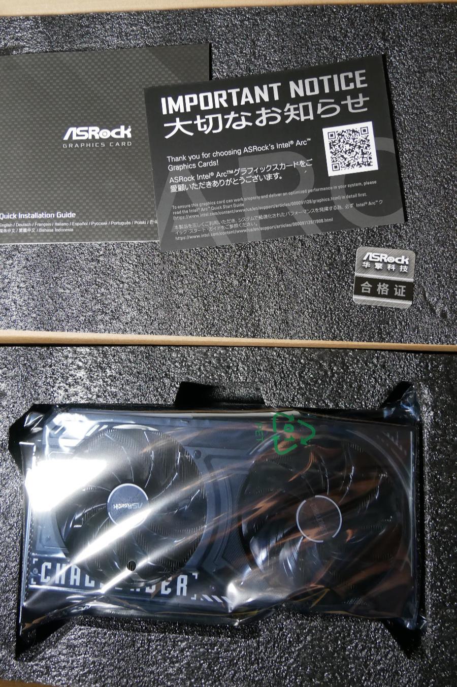 Intel Arc B580 - 12GB | ASRock Challenger