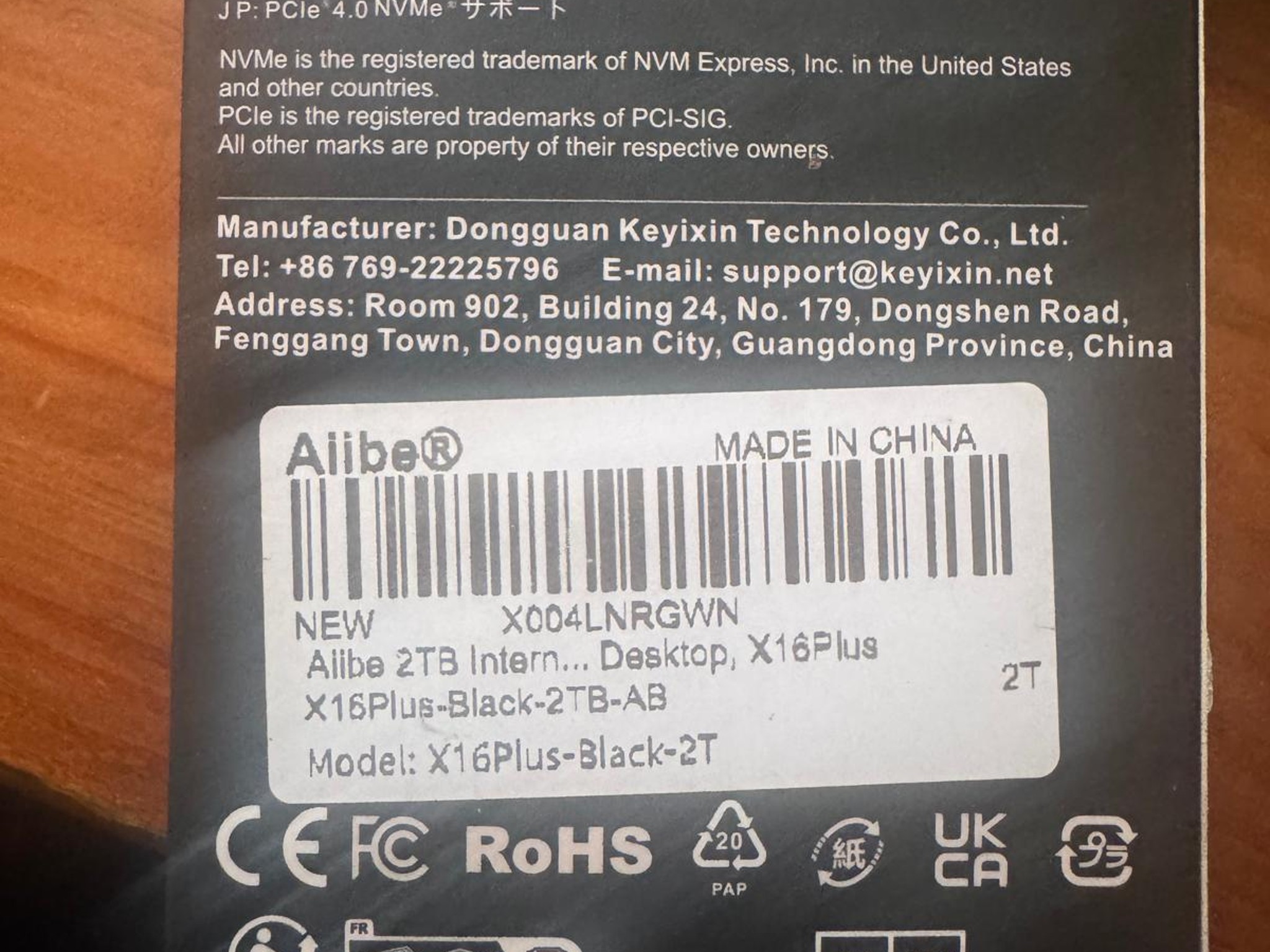 Aiibe NVMe M.2 SSD PCIe 4.0 2TB