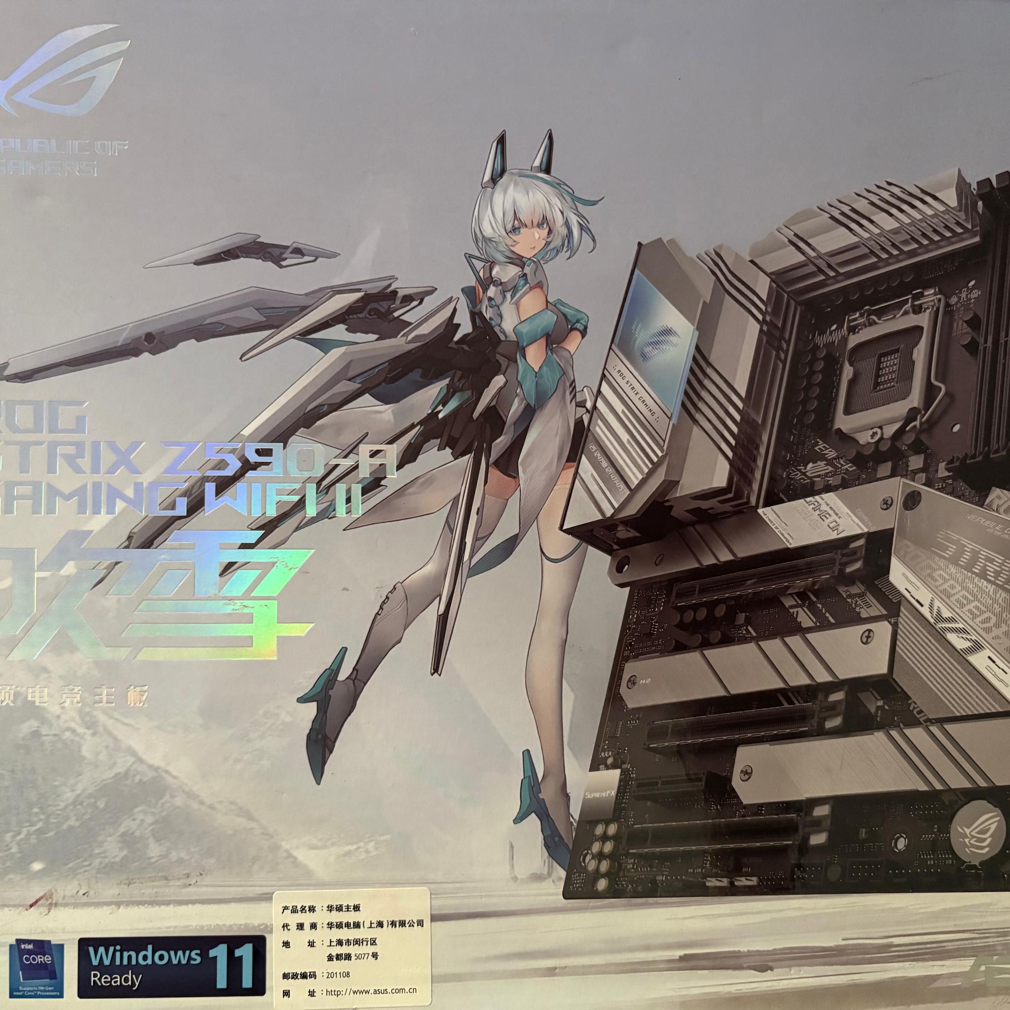 Asus ROG Strix Z590-A Gaming WiFi II (Open Box)