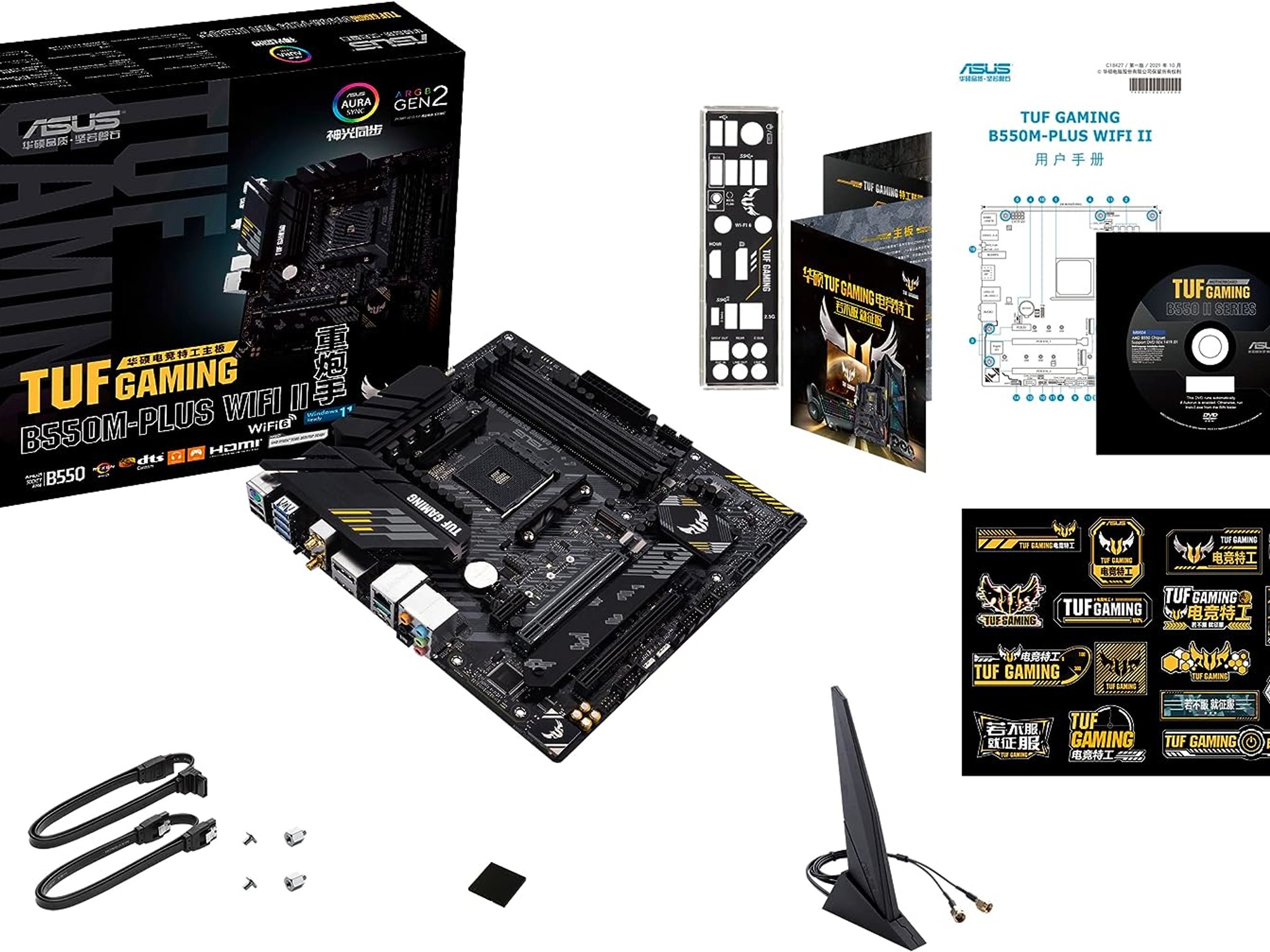 ASUS B550-PLUS TUF Gaming WiFi II AMD AM4 ATX Motherboard DDR4