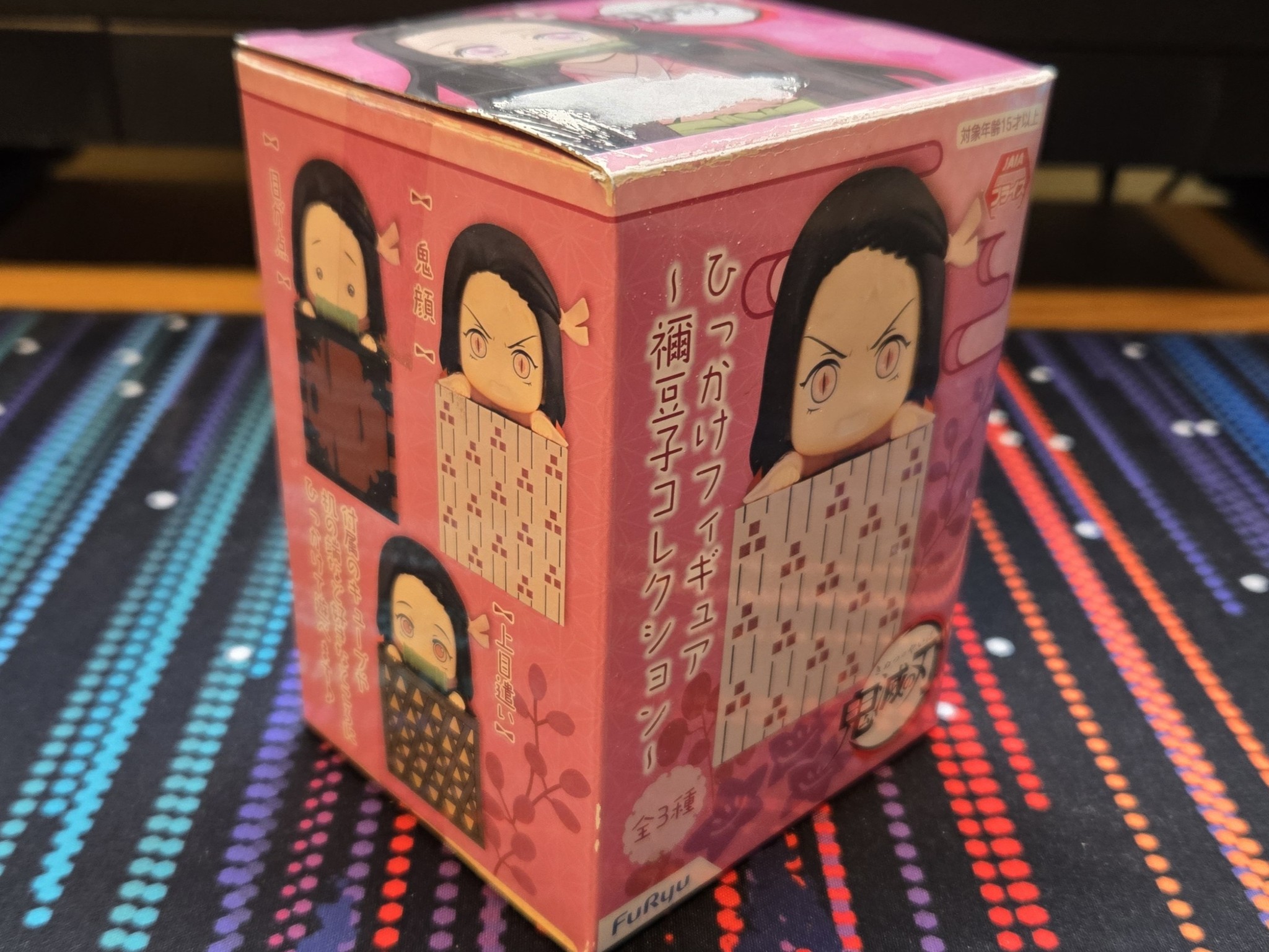 Demon Slayer: Nezuko Kamado Collection (Ver. 3) Figure (FuRyu)