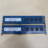 DDR3 Memory Lot