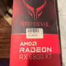 PowerColor AMD Radeon 6800 XT Red Devil Overclocked Triple-Fan 16GB GDDR6 PCIe 4.0 Graphics Card