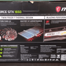 MSI GeForce GTX 1650 4GB | GDDR5 Twin FROZR7 Gaming Graphics Card