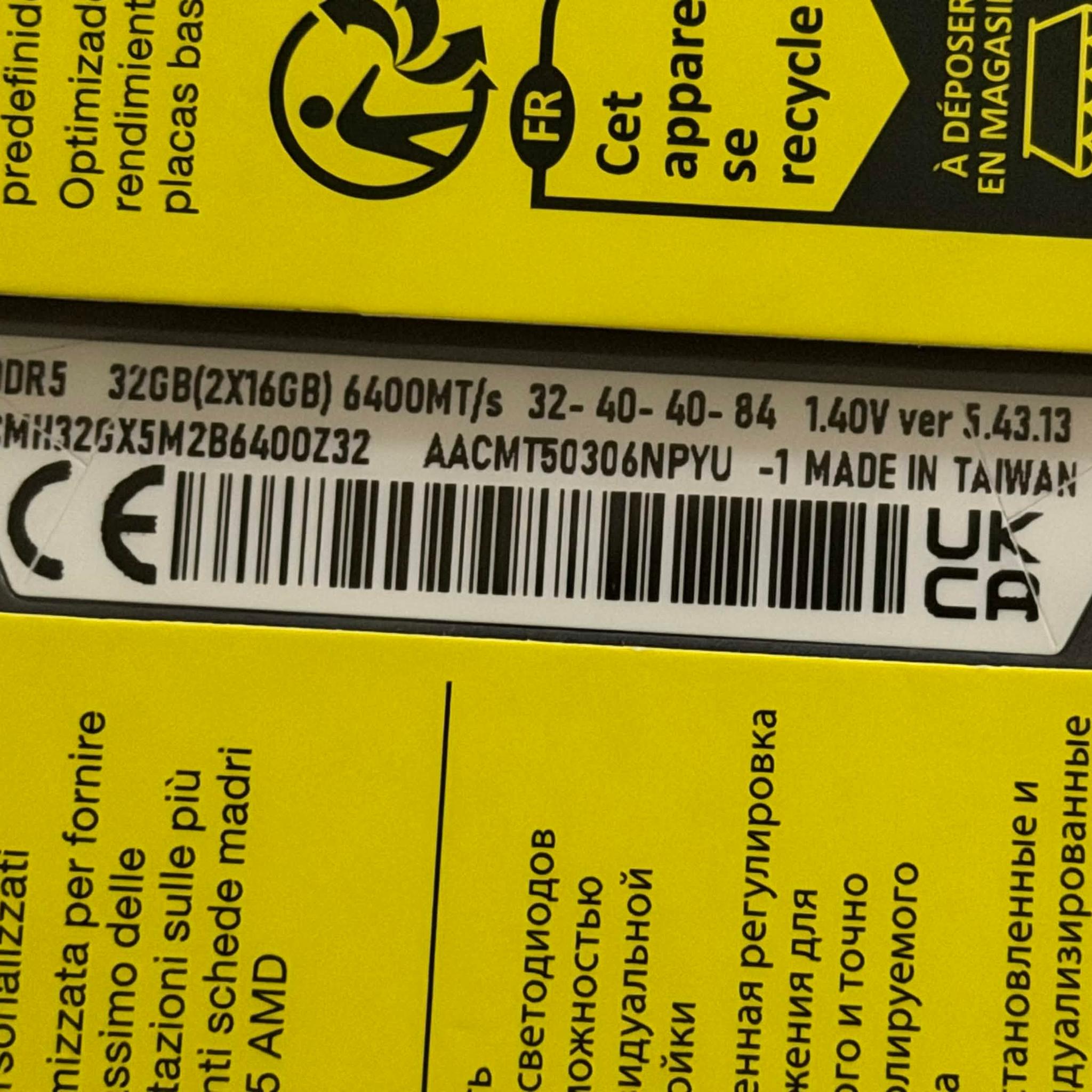 Corsair Vengeance RGB DDR5 CL32 32GB (2x16GB) 6400MHz
