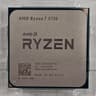 AMD Ryzen 7 5700 AM4