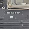 MSI B650-P PRO WIFI AMD AM5 DDR5 ATX Motherboard