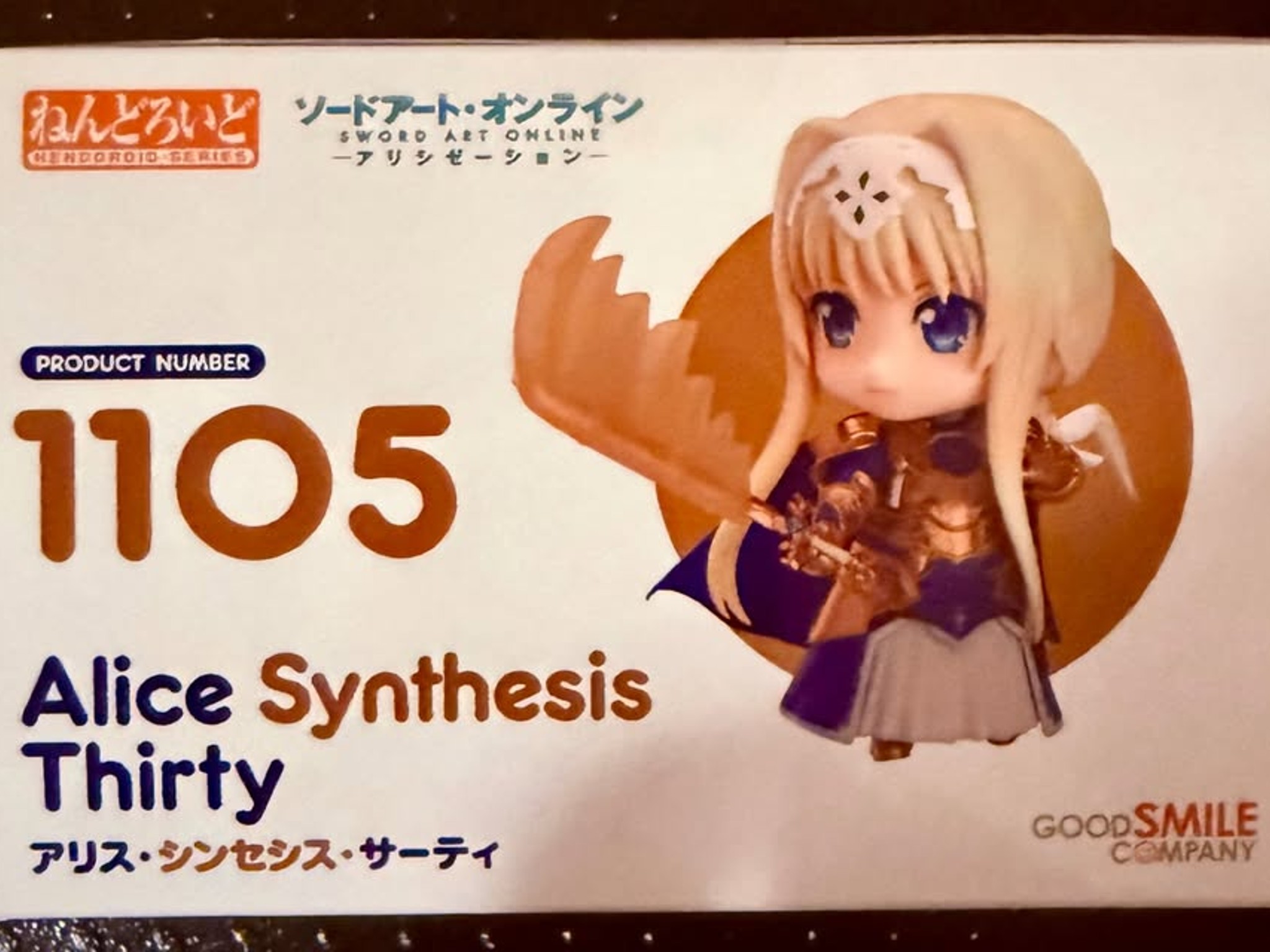 Alice Synthesis Thirty | Nendoroid #1105 | Sword Art Online | Good Smile Company