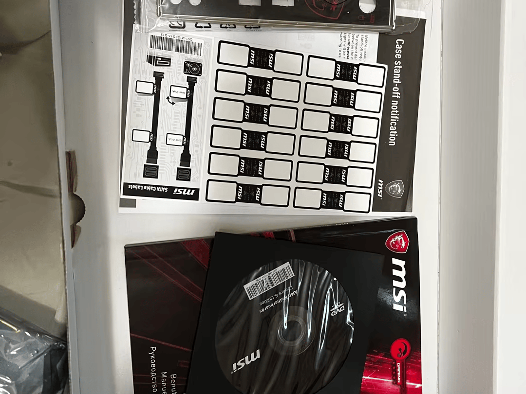 Used MSI x470 Gaming Plus MOBO ATX 
