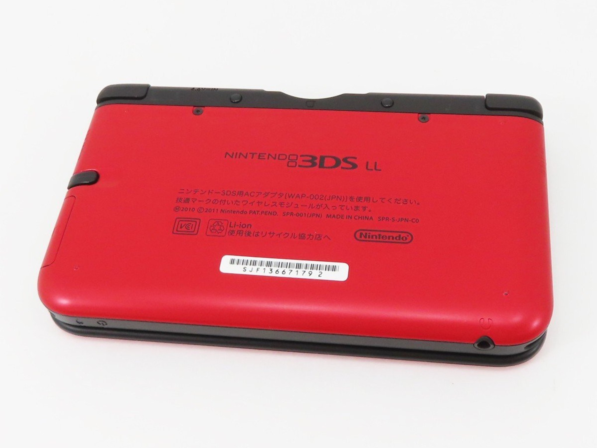 Nintendo 3DS XL/LL Red x Black