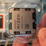 Ryzen 9. 7950x CPU