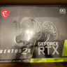 MSI 3070 Ventus 2X OC