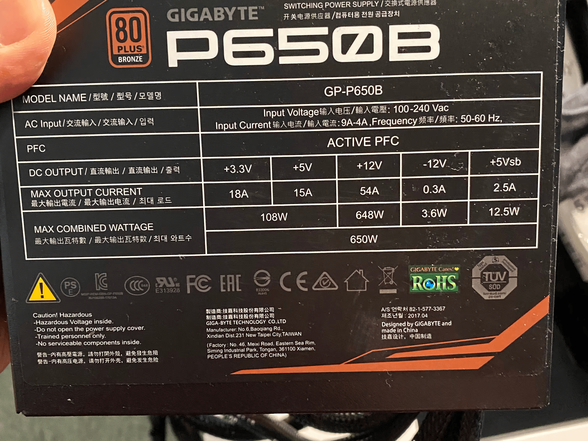Gigabyte P650B 80+ Bronze Power Supply