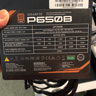 Gigabyte P650B 80+ Bronze Power Supply