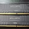 Crucial Ballistix DDR4 32GB (4x8GB) 3000MHz Memory Kit