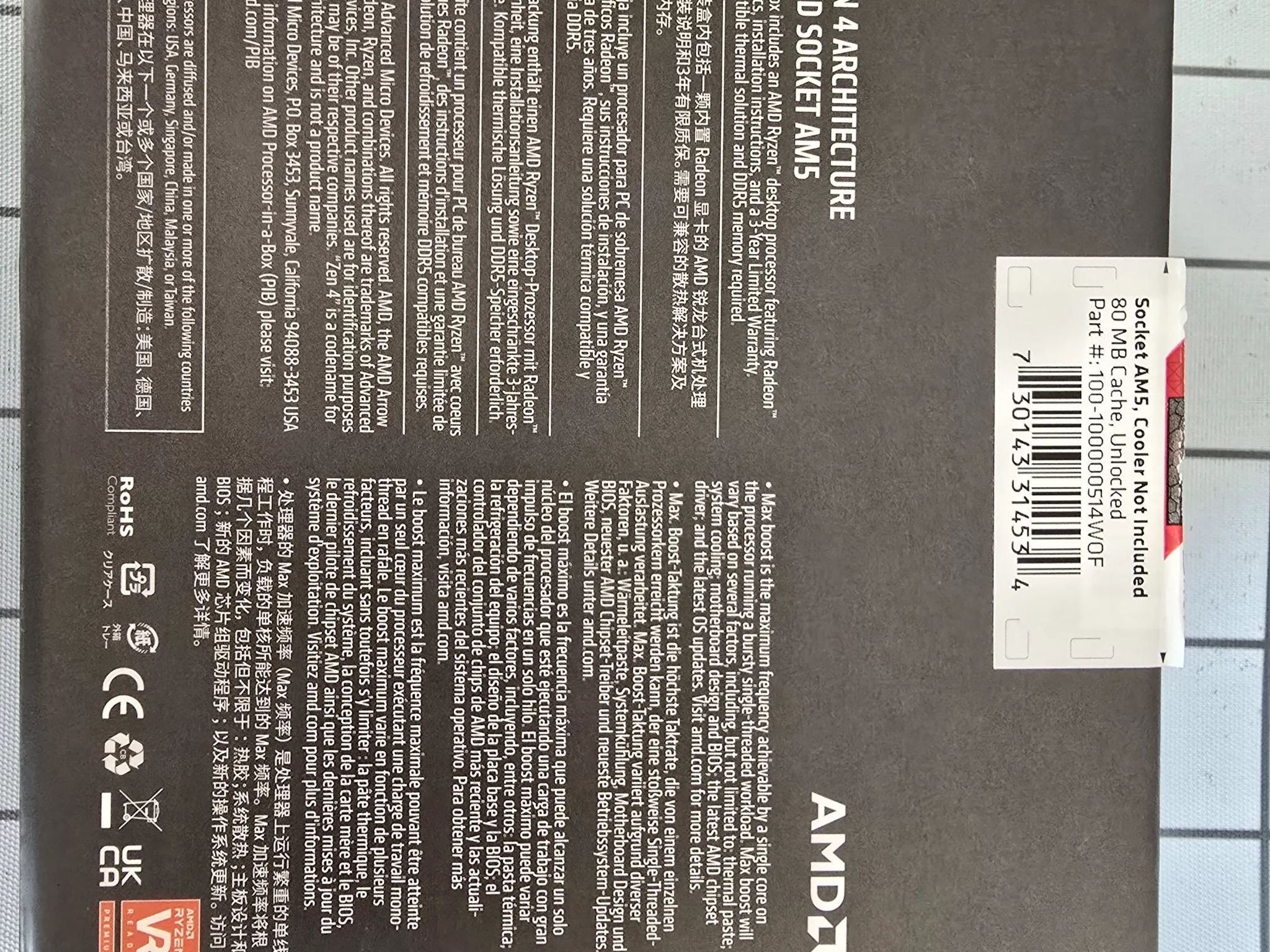 AMD RYZEN 7950X