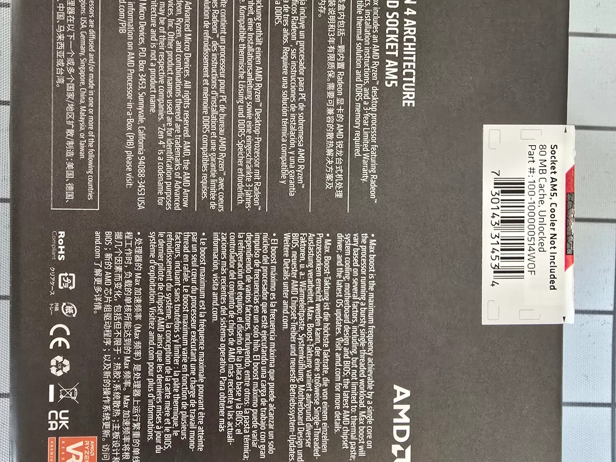 AMD RYZEN 7950X