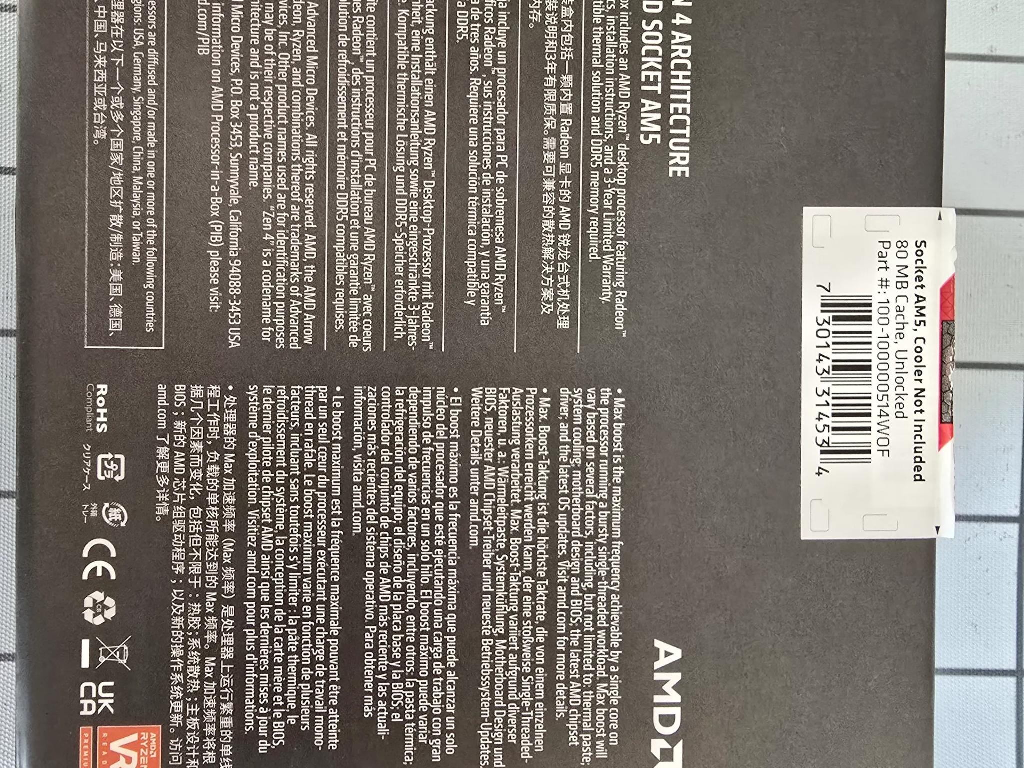 AMD RYZEN 7950X