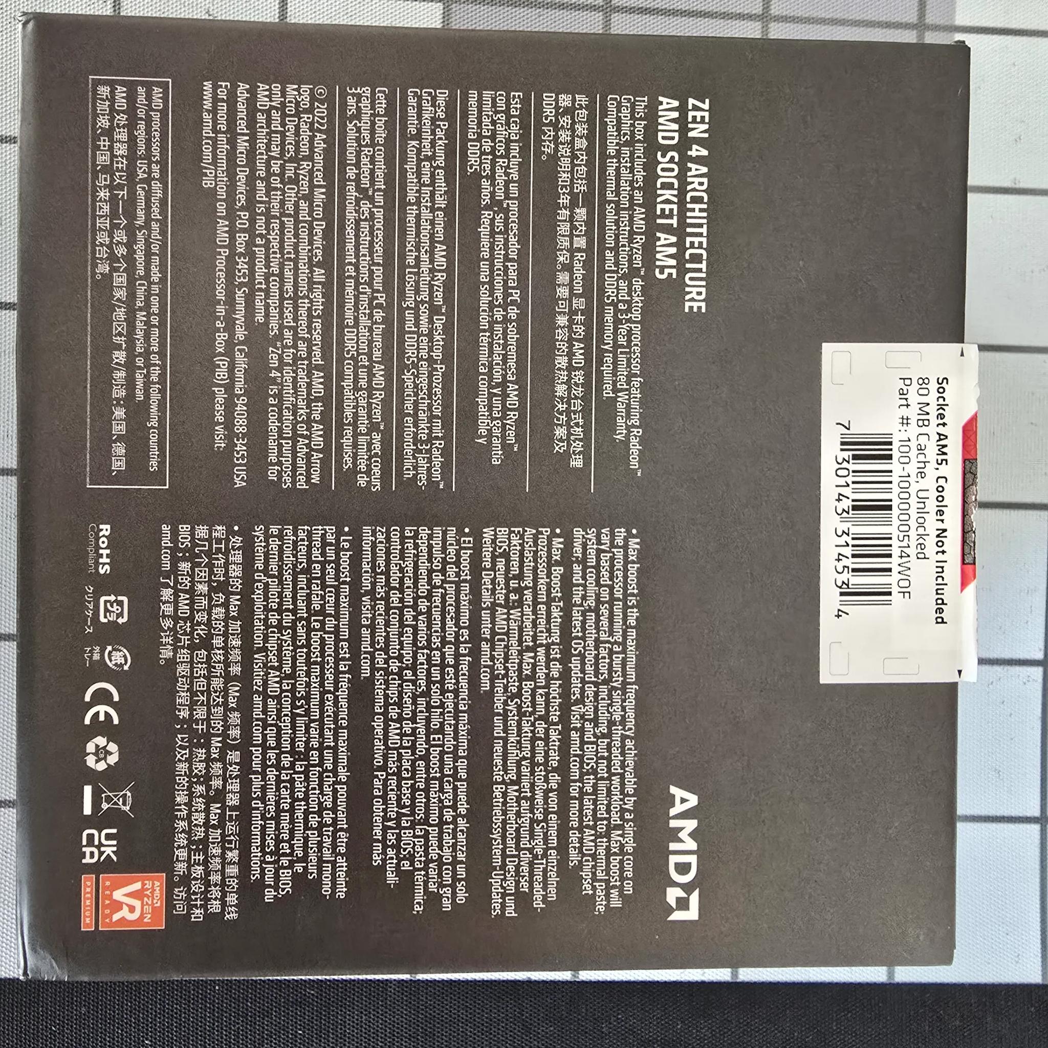 AMD RYZEN 7950X
