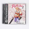 Soya Frontier 2 PlayStation one game