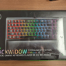 Razer Blackwidow Tournament Edition Chrome V2 | Razer Green Switches (Clicky, Loud)