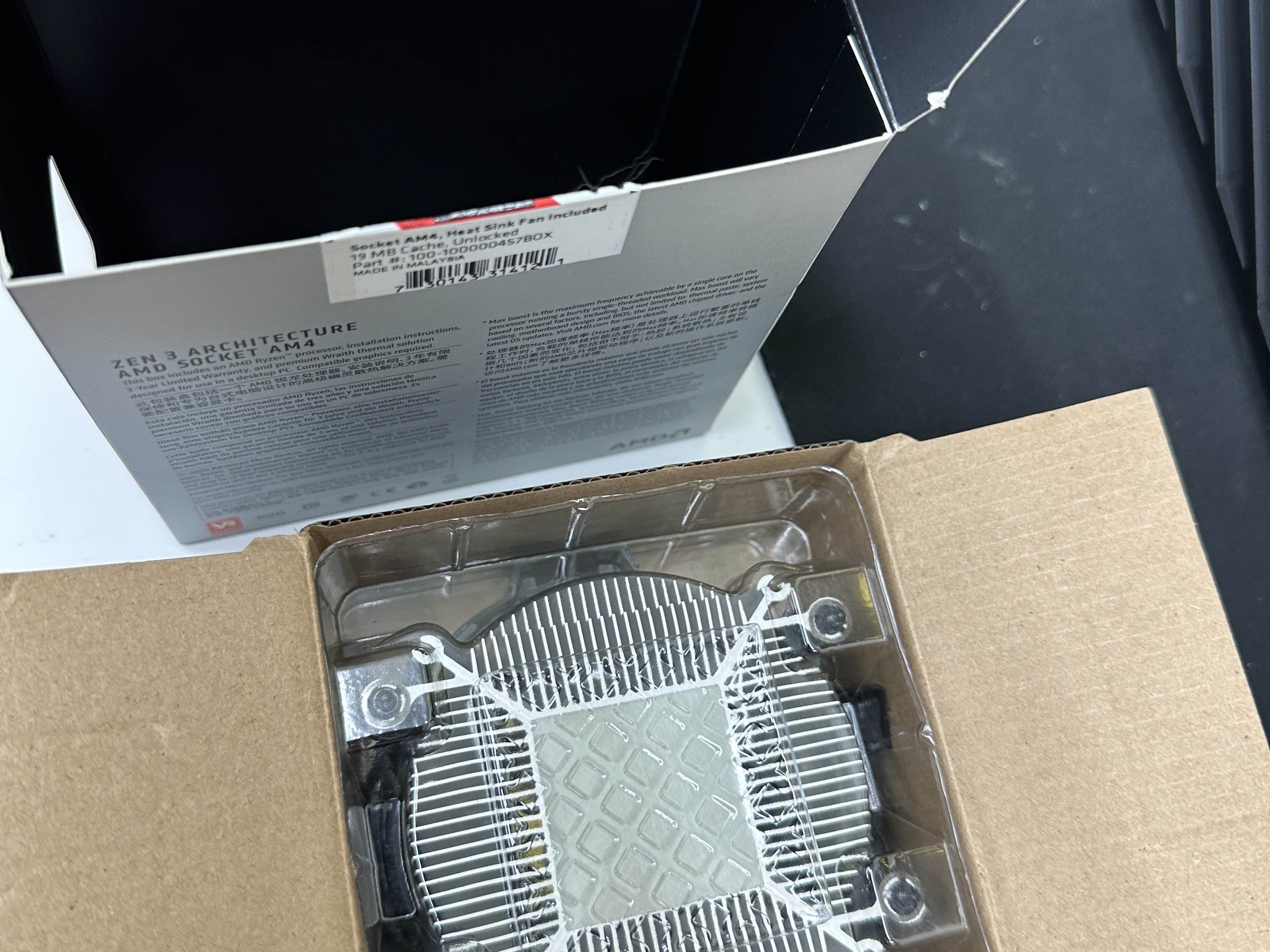 AMD Wraith Stealth Cooler