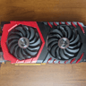 MSI GeForce GTX 1060 6GB Gaming X