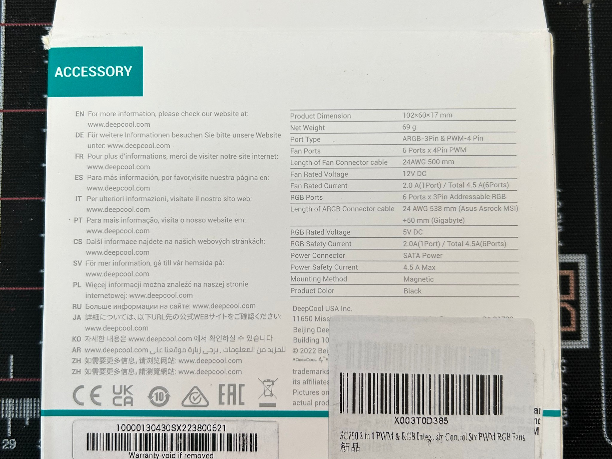 DeepCool SC790 Fan Hub 2in1 PWM & ARGB Controller