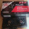Sapphire Pulse RX 6600 XT 8GB