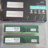 Rimlance 32GB (2x16GB) ECC DDR4 3200MT 1.2V Kit - compatible with Ryzen AM4 motherboards