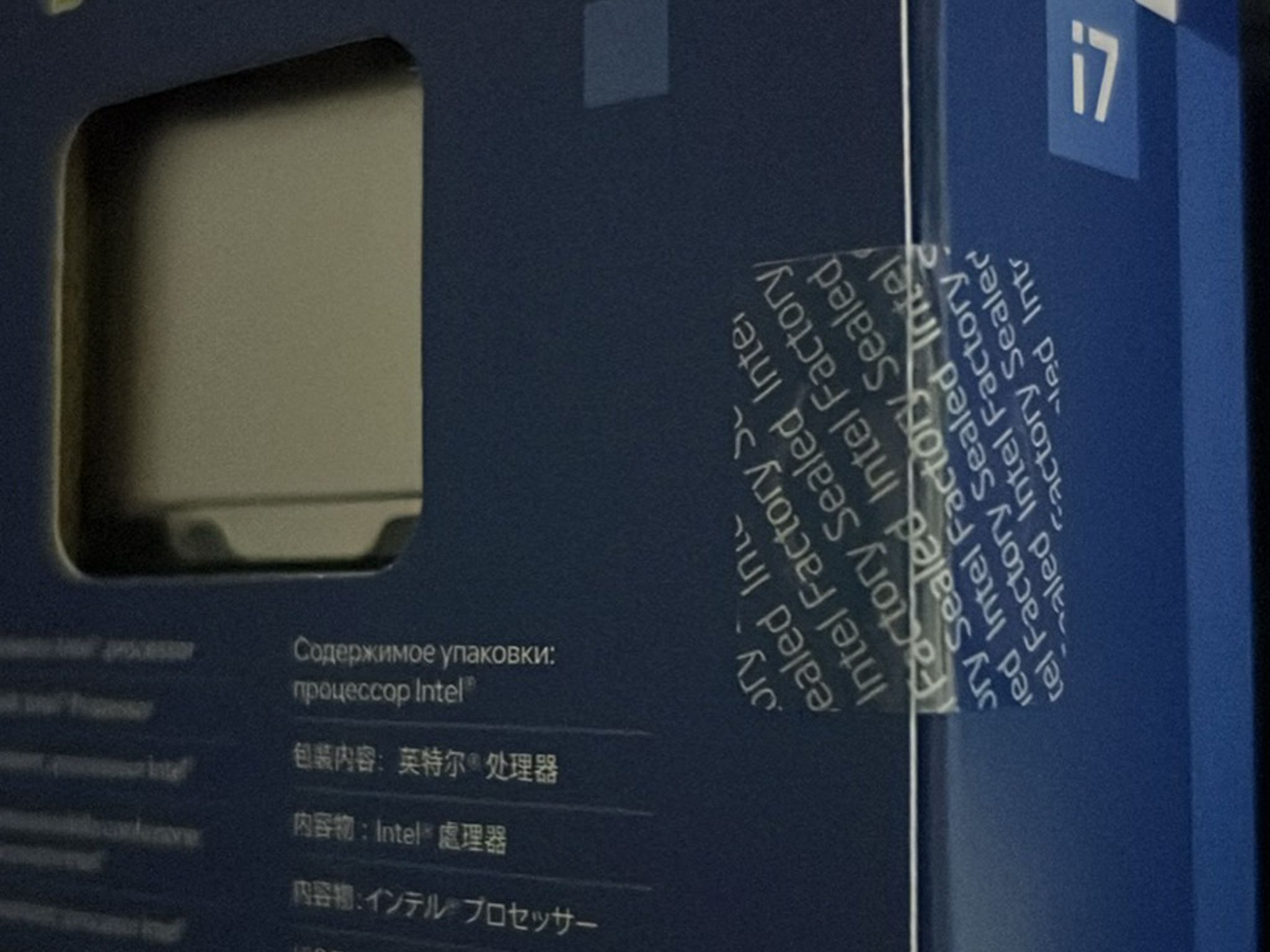 Factory Sealed I7 13700k