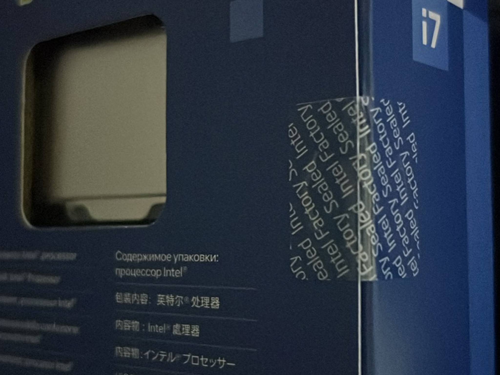 Factory Sealed I7 13700k