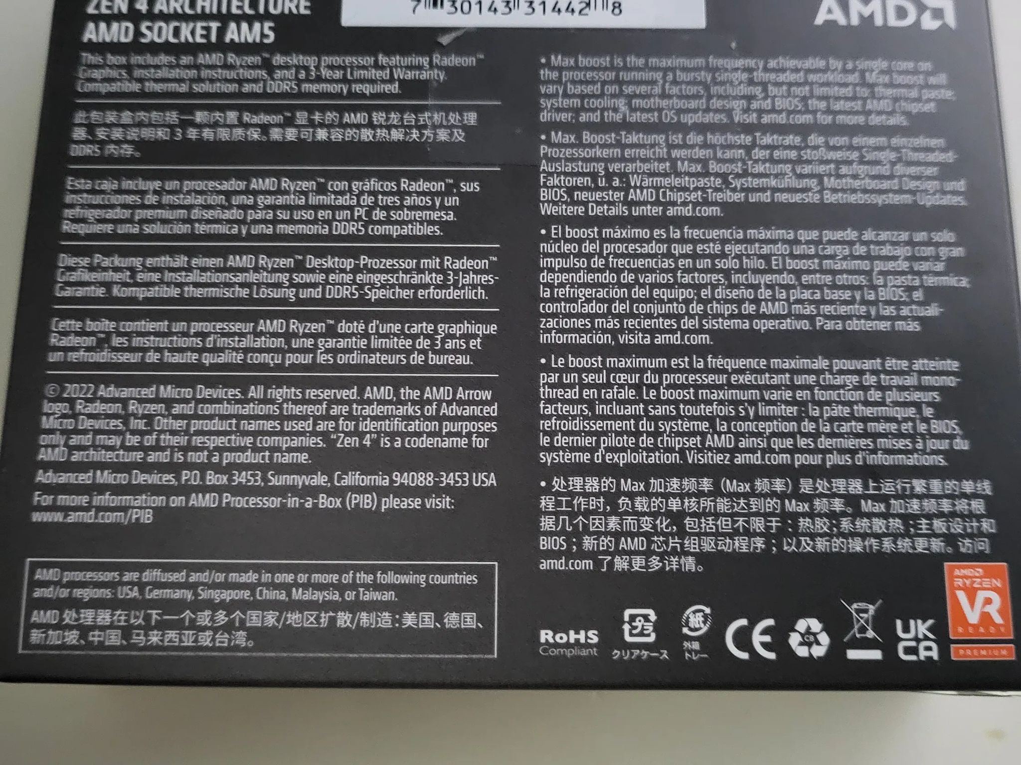Ryzen 7 7700X